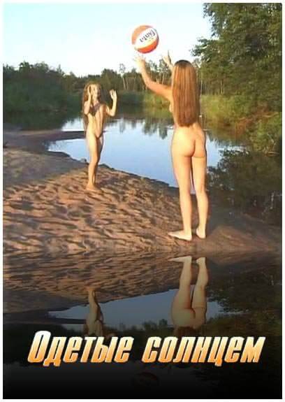 Dressed by the sun - Connoisseurs of naturism choose nature